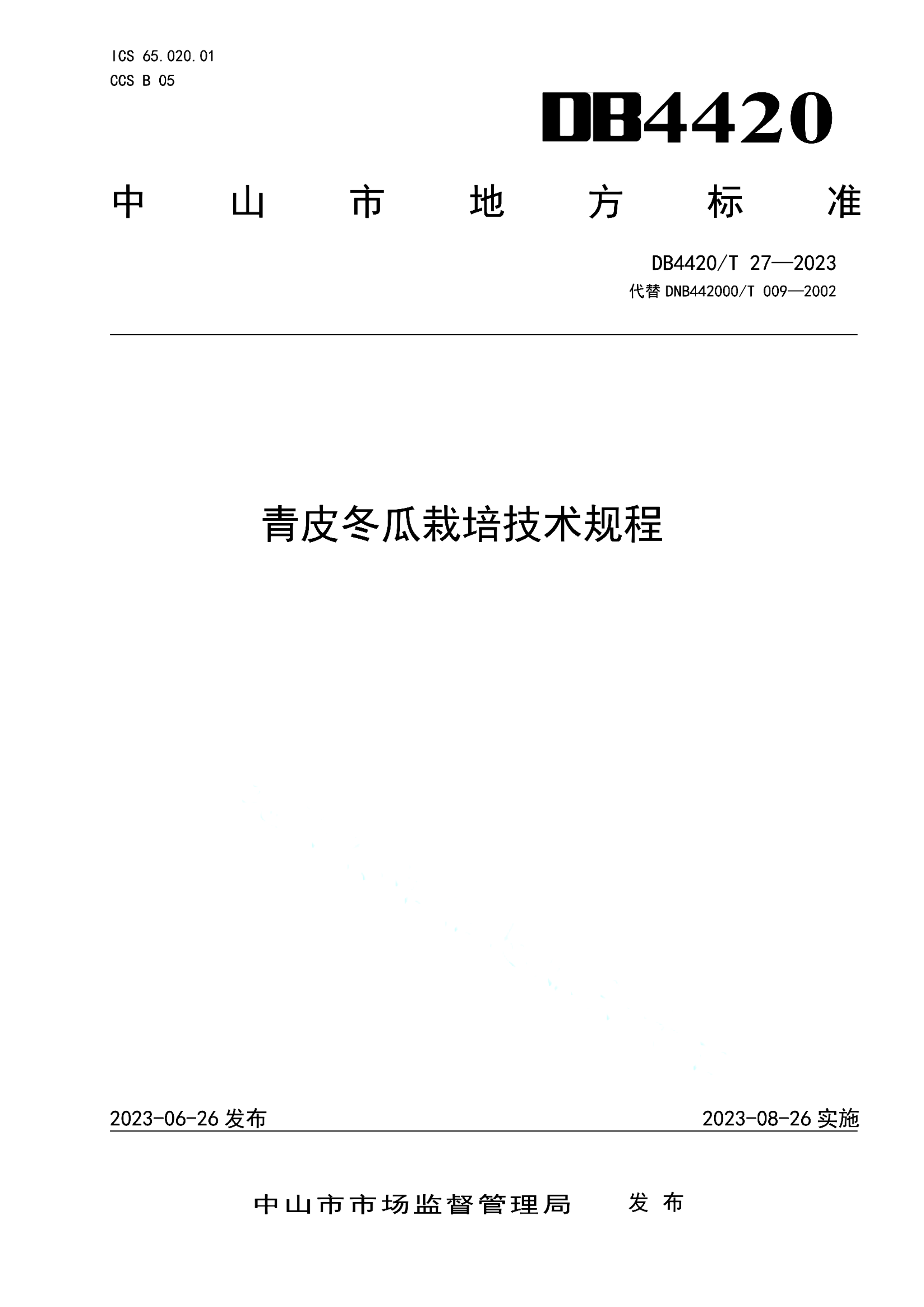 资源详情图
